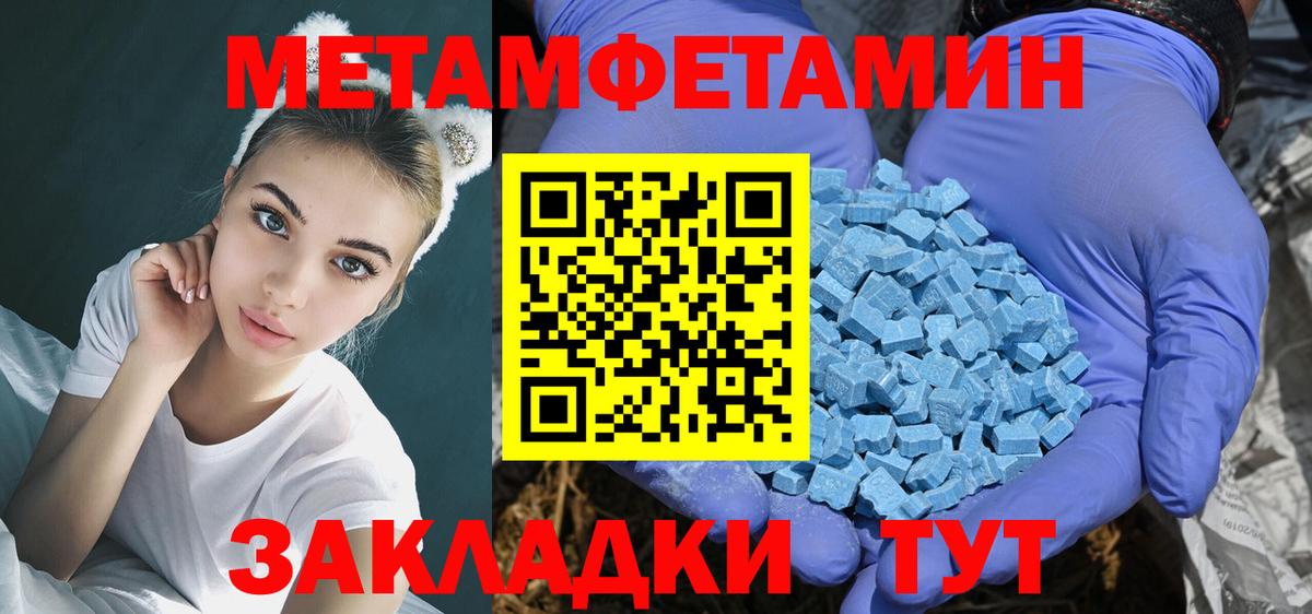 Россошь  АМФЕТАМИН  АМФЕТАМИН  Вход с VPN  Амфетамин VHQ 
