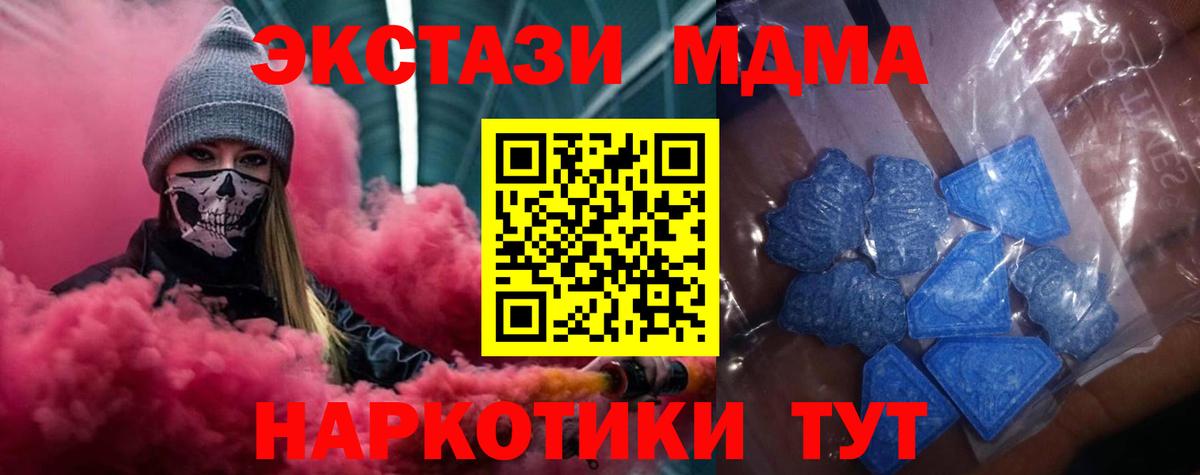 Ecstasy VHQ  ЭКСТАЗИ Philipp Plein  Вход с VPN  Россошь 