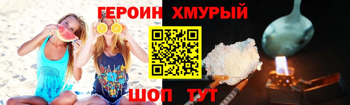 Alpha PVP СК кристаллы  ГАШИШ  COCAIN  Вход с VPN  Россошь  ГАШ  МЕФ  Меф  