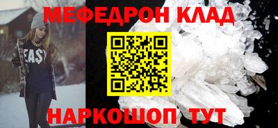 экстази Рузаевка
