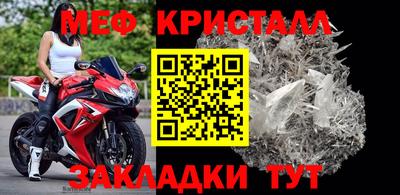 соль ск Рязань