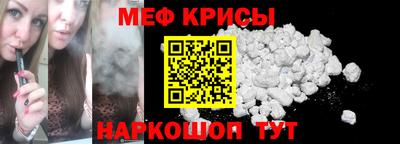 экстази Рузаевка