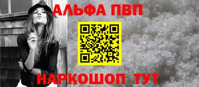 меф VHQ Рыбинск
