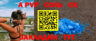 экстази Рузаевка