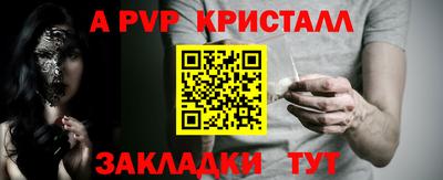меф VHQ Рыбинск