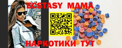 меф VHQ Рыбинск
