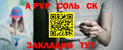 экстази Рузаевка