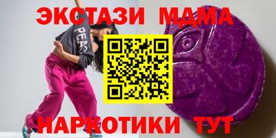 соль ск Рязань