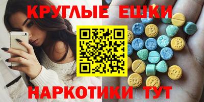 меф VHQ Рыбинск