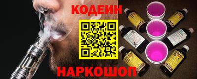 соль ск Рязань