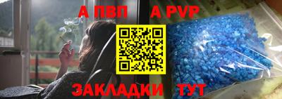меф VHQ Рыбинск
