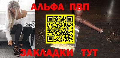 меф VHQ Рыбинск