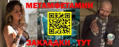 экстази Рузаевка
