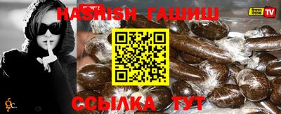 меф VHQ Рыбинск