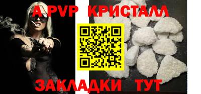 меф VHQ Рыбинск