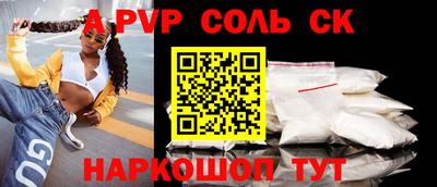 экстази Рузаевка
