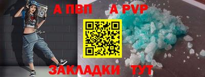 соль ск Рязань