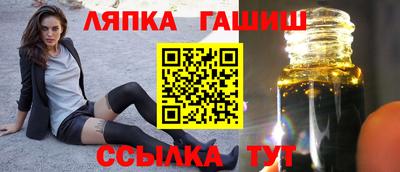 меф VHQ Рыбинск