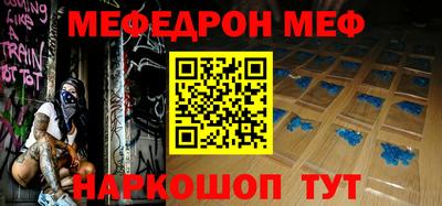 экстази Рузаевка