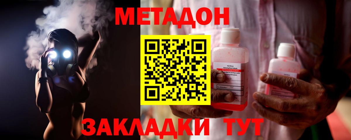Альфа ПВП Россошь